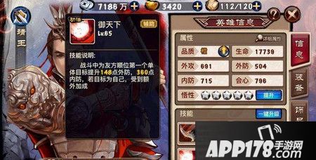 琅琊榜手游靖王