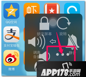 iphone6s plus怎么截图 iphone6s plus截屏图文教程1