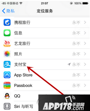 iphone7定位怎么打开 苹果iphone7开启定位服务教程5
