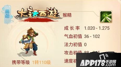 大话西游手游男鬼是队伍不可缺少的职业