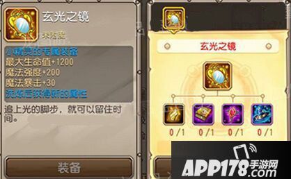 刀塔传奇小精灵觉醒