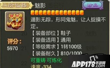 然后再通过比较来得出谁最慢的结论