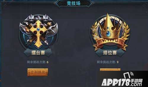 联盟传说排位赛阵容推荐