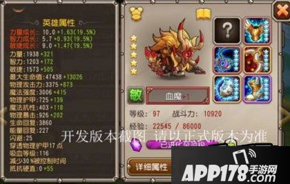 刀塔传奇血魔