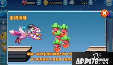 天天酷跑啵啵奇怎么搭配好 啵啵奇属性及搭配<a href=http://www.app178.com/gonglue/ target=_blank class=infotextkey>攻略</a>