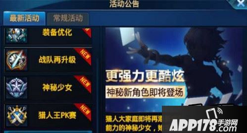 时空猎人游戏截图