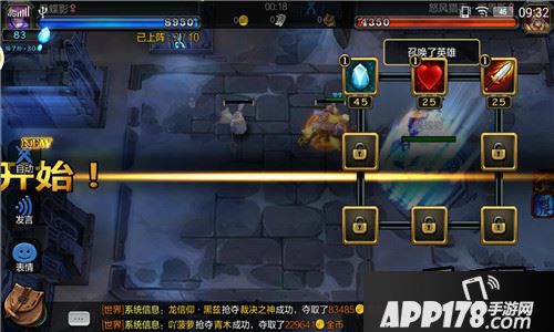 要立马撤下你的所有白皮英雄，换上你的稀有和传说，谁胜谁负还未可知。