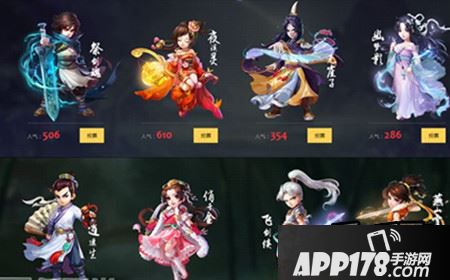 大话西游手游1-15星队伍搭配怎么杀