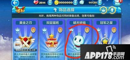 天天酷跑晴天娃娃怎么获得 晴天娃娃有什么用？