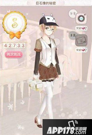 暖暖环游世界巨石像的秘密