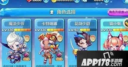 角色