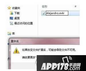 iphone7plus怎么设置自定义铃声 iphone7plus铃声设置教程6