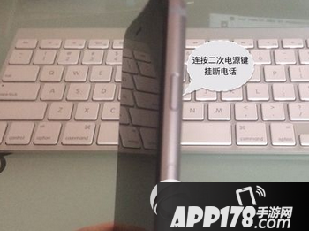 iphone6s如何拒接电话 iphone6s来电拒接方法3