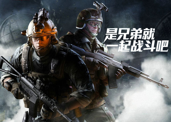 有什么好玩的枪战手游