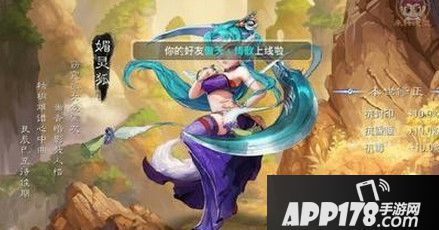 大话西游手游魔族怎么玩 魔族玩法<a href=http://www.app178.com/gonglue/ target=_blank class=infotextkey>攻略</a>