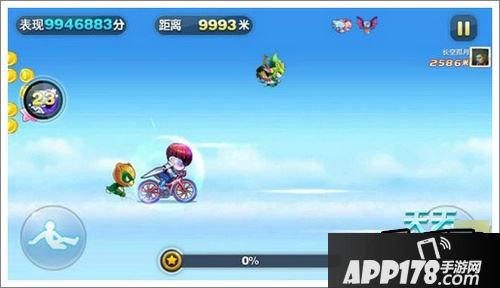 天天酷跑游戏截图