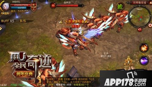 自动攻击，伤害难升