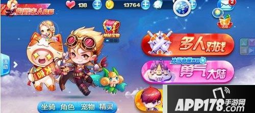 天天酷跑机械小子