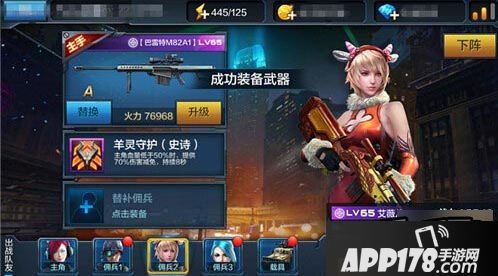 全民突击佣兵大作战佣兵技能选择攻略