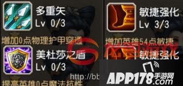 红一满装属性及书籍图