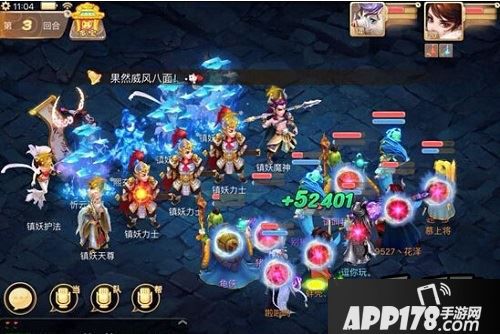 大话西游游戏截图