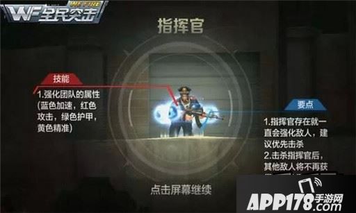 全民突击2.0NEW+新版本大爆光