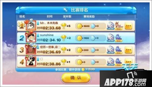 天天酷跑游戏截图