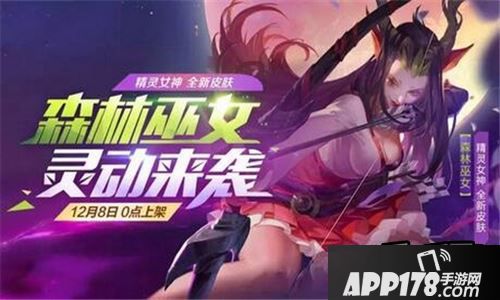 全民超神海报