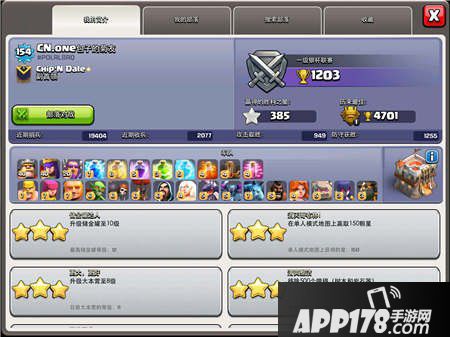 部落冲突女巫海三星11本