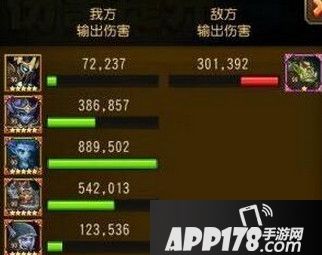 刀塔传奇大地之斧200W高伤攻略