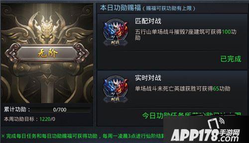 乱斗西游游戏截图