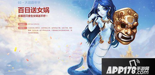 大话西游手游舍生女娲是一只非常稀有的宠物