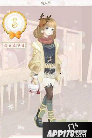 暖暖环游世界智利S搭配