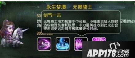 刀塔传奇无畏骑士无炸弹人平民高分怎么打