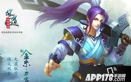 问道手游武器属性怎么选择 连击和必杀最强属性解析