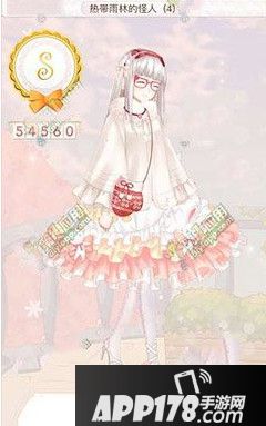 秘鲁421热带雨林的怪人4攻略