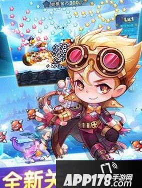天天酷跑机械小子怎么样 机械小子属性技能抢先看
