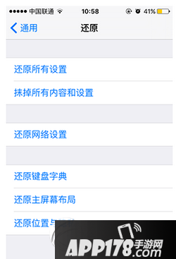 iphone6s plus信号不好怎么办 iphone6s plus信号差解决方法