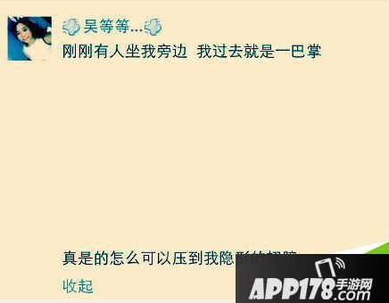 微信全文体大全 朋友圈点击全文展开搞笑文案汇总