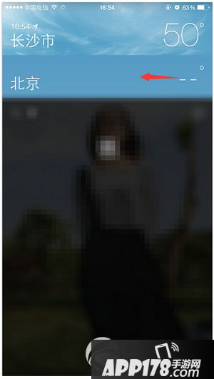 iphone6s天气怎样删除城市 iphone6s天气删除城市图文教程1