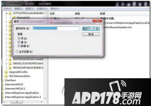 itunes更新出现错误怎么办 itunes出现未知错误解决方法3