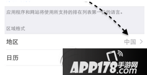 apple pay无法添加银行卡 apple pay添加银行卡失败解决方法3