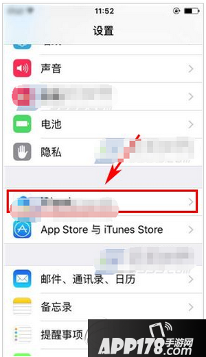 iphone6s怎么删除云备份 iphone6s云备份删除方法流程1