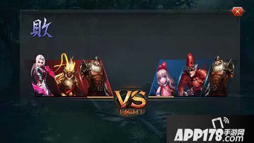 联盟传说符文争夺失败