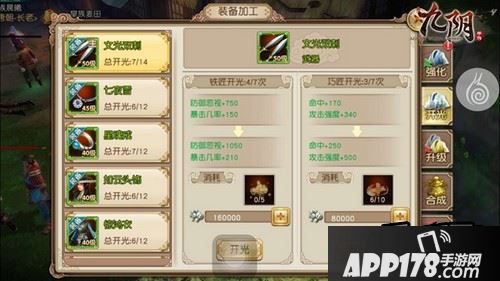 从上述的分析可以看出，套装对于整体实力的提升十分巨大