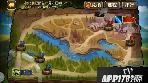 刀塔传奇公会战新bug