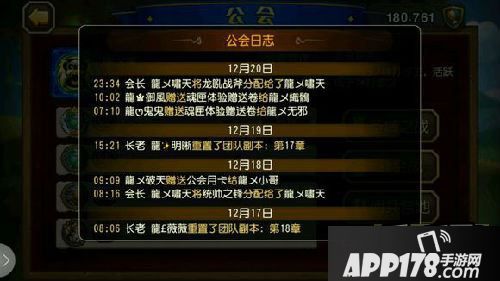 刀塔传奇公会战新bug