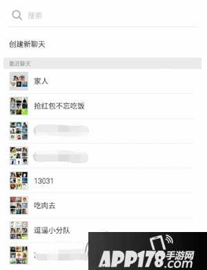 微信聊天记录怎么批量转发 微信聊天记录批量转发方法流程2