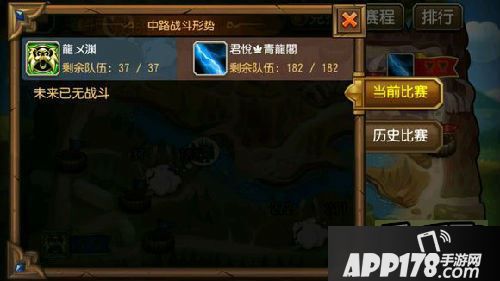 刀塔传奇公会战新bug