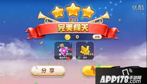 天天酷跑冰雪奇原第8关